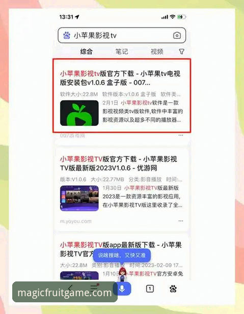 奇异果体育安卓安装包下载与使用教程：老用户手把手教你操作